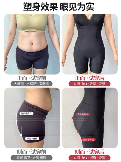 Bra-Free Shapewear for Women, Tummy Control, Waist Shaping, Body Shaping, Slimming One-Piece Corset, Back-Removable, Summer Thin Style