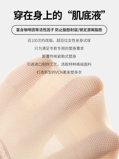 Bra-Free Shapewear for Women, Tummy Control, Waist Shaping, Body Shaping, Slimming One-Piece Corset, Back-Removable, Summer Thin Style