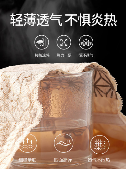 Ropa interior para mujer que aprieta la barriga y levanta los glúteos, aprieta las nalgas y da forma a la barriga, pantalones mágicos de seguridad sin costuras, estilo fino de verano 2 en 1