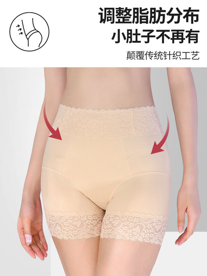Ropa interior para mujer que aprieta la barriga y levanta los glúteos, aprieta las nalgas y da forma a la barriga, pantalones mágicos de seguridad sin costuras, estilo fino de verano 2 en 1