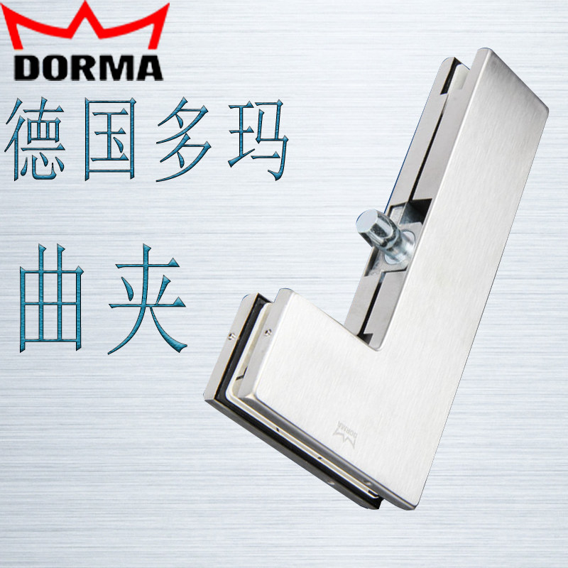German Dorma DORMA frameless glass door floor spring accessories Dorma glass door GD UL curved clip