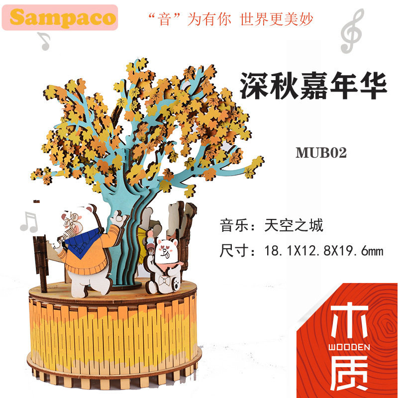 Christmas gift gift new diy handmade music box Ferris wheel sky city music box