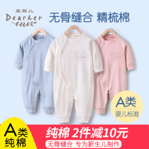 Timbre baby one-piece clothes spring autumn pure cotton long sleeve khaed climbing suit newborn clothes partial open monk clothes autumn clothes