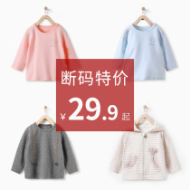 Special price) Till Child boy hit undershirt Modale female baby hit bottom childrens autumn clothes one-piece blouses