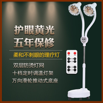Far infrared therapy lamp Eye protection yellow light baking lamp Baking lamp electric therapy home instrument lamp Beauty salon heating bulb