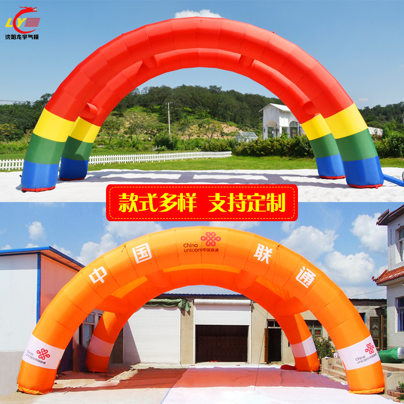 6 meters 8 meters 10 meters double arch inflatable arch tent opening inflatable arch advertising inflatable wedding rainbow door