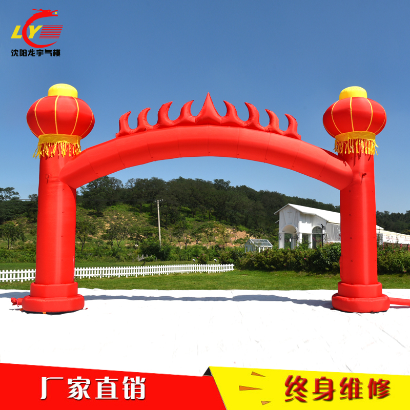New 6m 8m wedding inflatable lantern arch rainbow door wedding inflatable arch commercial arch custom
