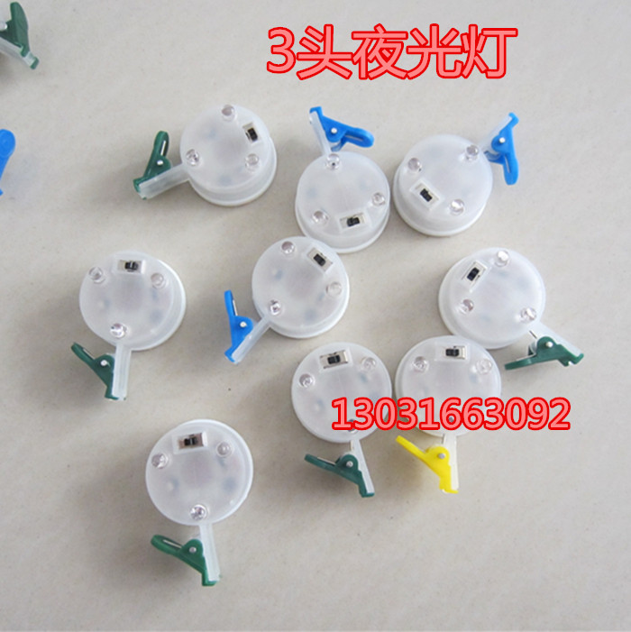Weifang Kite Night Light Kite Special Light Kite Light LED Wire Light Battery 3 Head Color Light With Switch
