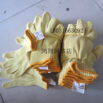 Hongxiang Kite Shop: DuPont Kevlar gloves Kevlar gloves kite gloves