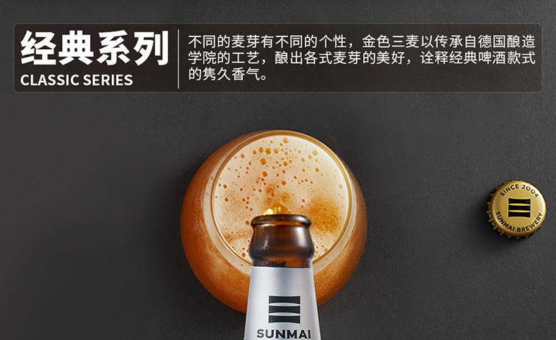 精酿啤酒蜂蜜小麦桂花荔枝凤梨4支装