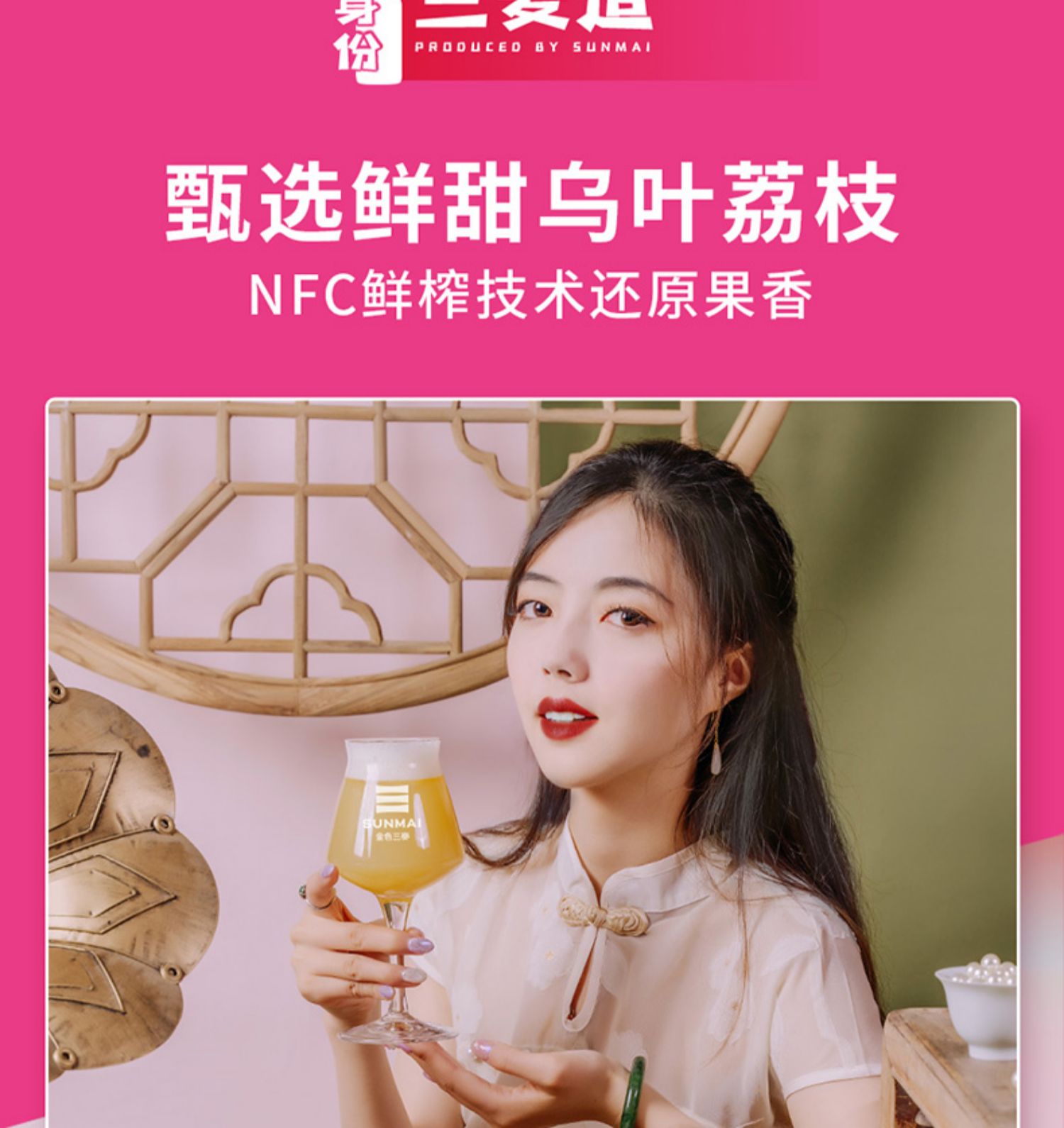 抢！金色三麦变脸精酿啤酒4支