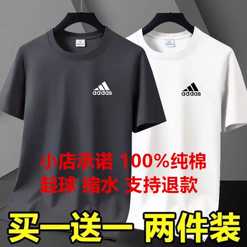 Outlet Premium Men's Summer New Heavyweight Round Neck 100% Pure Cotton Short Sleeve T-Shirt Men's Loose Fit Versatile Trendy T-Shirt