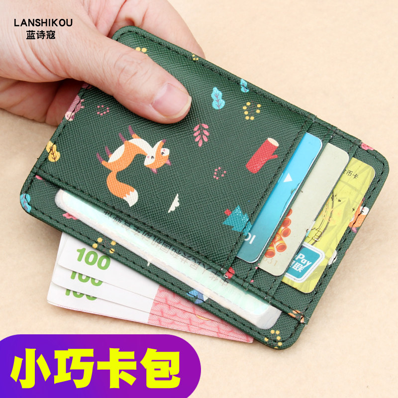 Card bag Women's style small card cover ultra-thin Mini delicate bank card clip cute card bag upscale card bag South Korea