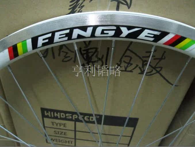 Roues de vélo Mountain Bike - Ref 2376588 Image 44