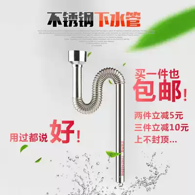 Urinals stainless steel S-bent downpipe urinal accessories thickened drain pipe urinal S-bent deodorant sewer