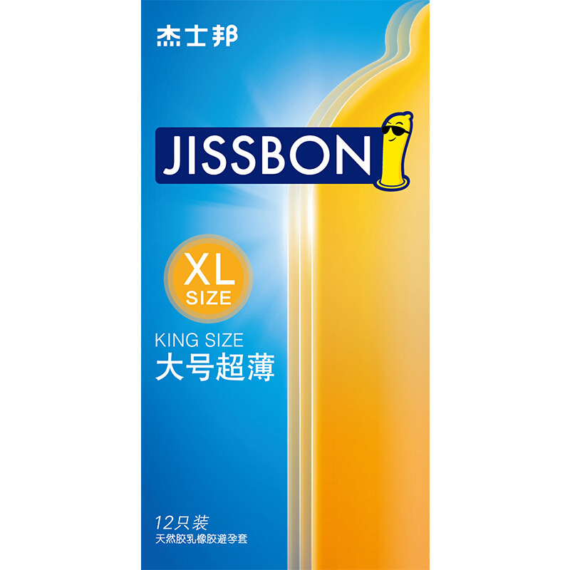 大号男用避孕套超薄安全套杰士邦成人持久高潮情趣套安全套加大码