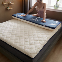 Lamb suede mattress upholstered by thickened Warm Tatami Bed Bedding rental Private room for students Dormitory Single Winter