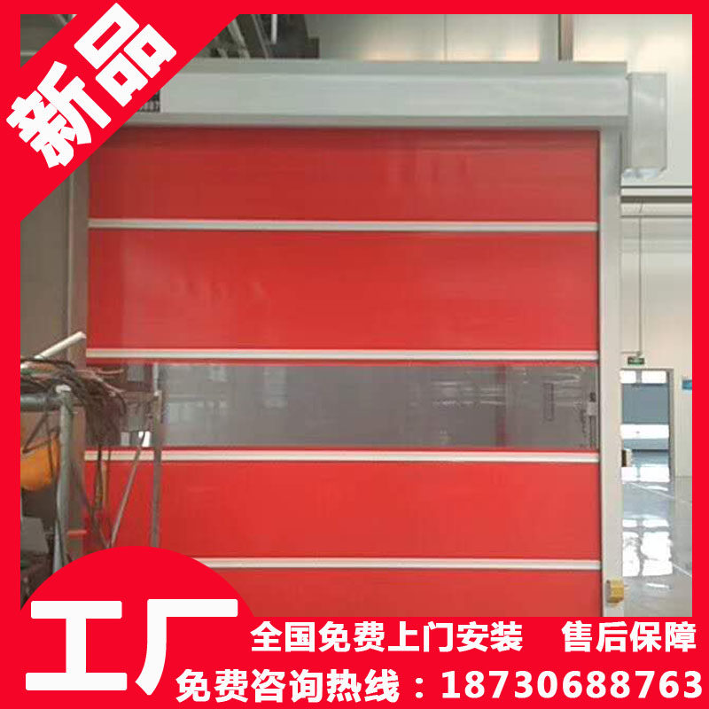 Electric induction fast door pvc fast rolling door automatic lift door factory direct sales factory custom made