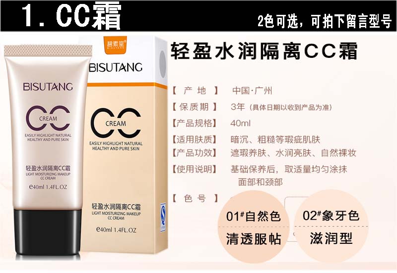 Bộ mỹ phẩm Beauty Makeup Set Complete Set Học sinh Sơ cấp Không thấm nước Bền Tự nhiên Nhập cấp 5 Bộ phấn mắt