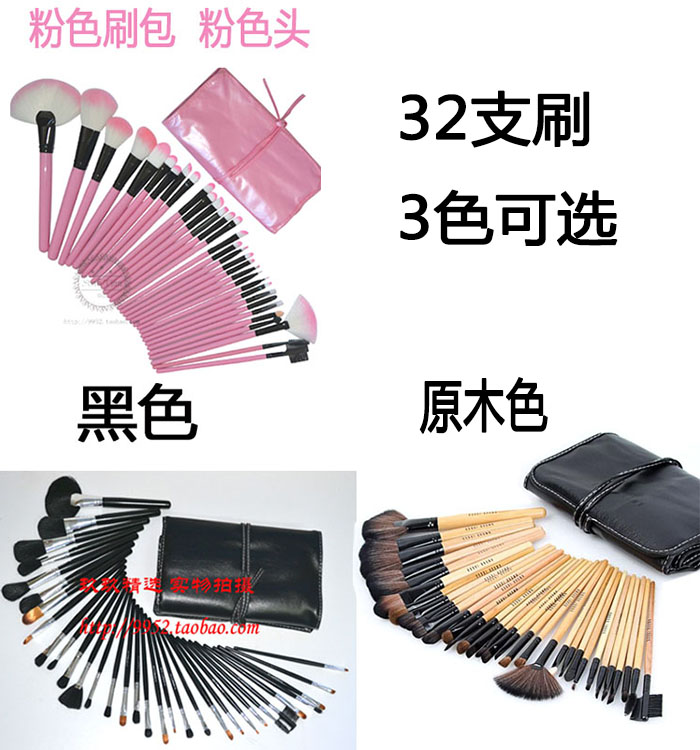 Photo studio mỹ phẩm trang điểm tập cho người mới bắt đầu đào tạo trường chuyên nghiệp trang điểm chuyên nghiệp cung cấp cửa hàng đầy đủ hiệu suất phấn phủ innisfree