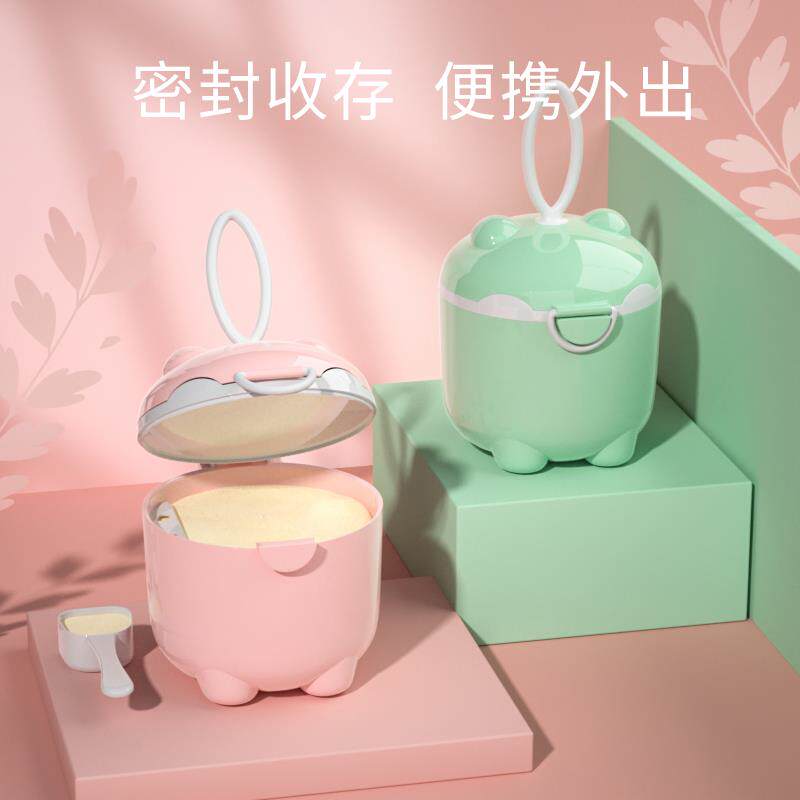Milk Powder Box Night Milk Themed baby portable out of the box Baby Rice Flour rice flour Rice Flour storage Seal Moistureproof