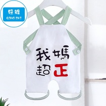 Little belly boys female summer thin baby boys summer cotton thin models with 0-3 years old clothes