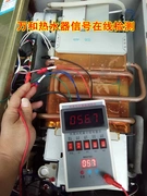 Máy phát hiện nước nóng máy điều nhiệt máy phát hiện lỗi nước nóng 5V12V24V mô phỏng dòng chảy nước công cụ sửa chữa phổ quát - Thiết bị & dụng cụ