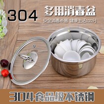 304 Stainless Steel Sanitizing Pan Kongfu Tea Furniture Accessories Disinfection Basin induction stove Special stainless steel tea cup tea washing pan