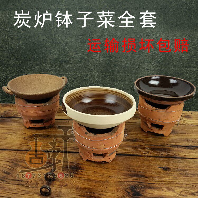 Charcoal stove earth bowl dish hot pot earth bowl dish pottery stove pottery bowl Changde plate retro dry pot dish bowl