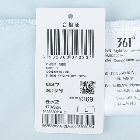 正品361度女装2025夏季新品防晒透气外套薄连帽单风衣56Z522051A