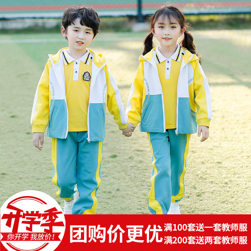 Kindergarten costume spring and autumn dress three-piece set of yellow short-sleeved children's class uniform primary school uniform sports suit group purchase