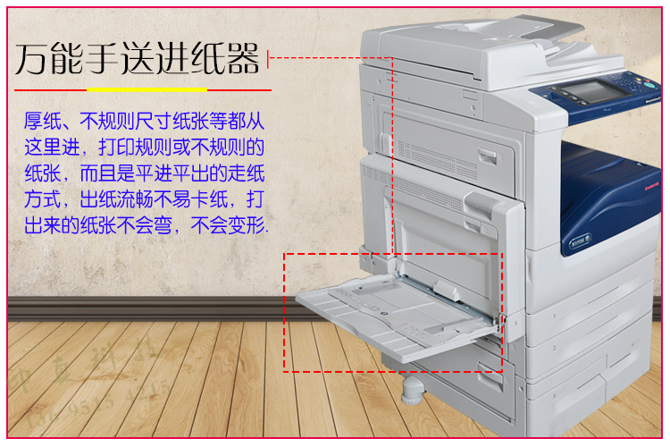 Xerox 3065 bốn thế hệ máy photocopy đen trắng 3007 5007 4000 450I máy quét màu sao chép - Máy photocopy đa chức năng