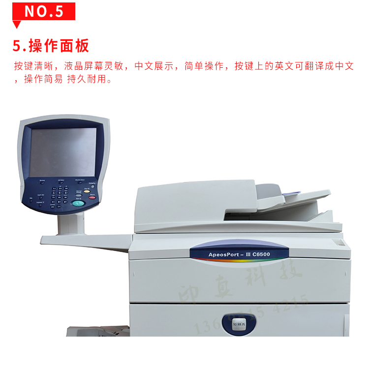 Xerox 6500 7500 7775 7600 560 7780 Máy photocopy kỹ thuật số màu Laser - Máy photocopy đa chức năng