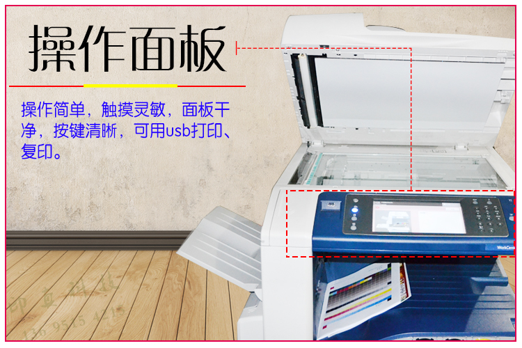 Xerox 3065 bốn thế hệ máy photocopy đen trắng 3007 5007 4000 450I máy quét màu sao chép - Máy photocopy đa chức năng