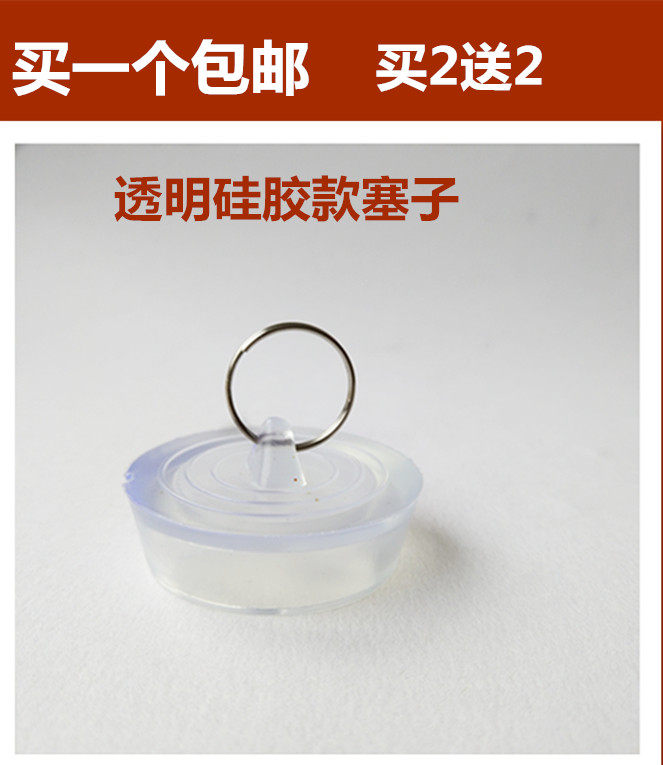 Bath Water Blocked Mop Pool Water Stopper Laundry Pool Stopper Rubber Choke Plug Sewer Cover Tub Rubber Sink Plug