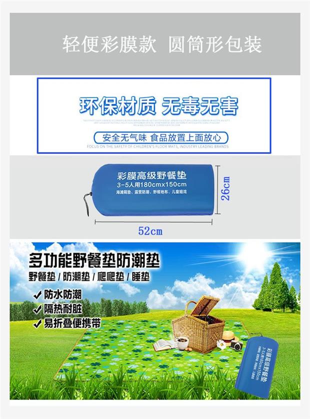Đệm ra chơi pad trên mặt đất thảm đi chơi chống ẩm di động ghế hoang dã đệm văn phòng nghỉ trưa dã ngoại mat - Thảm chống ẩm / Mat / Gối thảm xốp