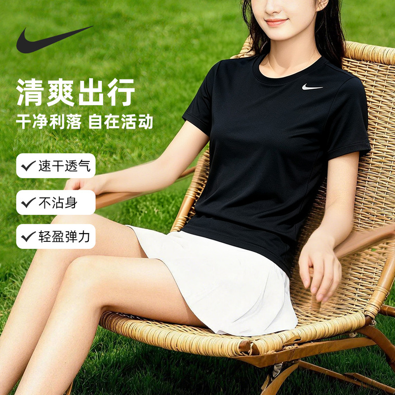 Nike/Nike Women's Summer Skin-Friendly Slimming Quick-Dry Short-Sleeve Everyday Versatile Casual Cool Breathable T-Shirt Half-Sleeve Nike/Nike Women's Summer Skin-Friendly Slimming Quick-Dry Short-Sleeve Everyday Versatile Casual Cool Breathable T-Shirt Half-Sleeve