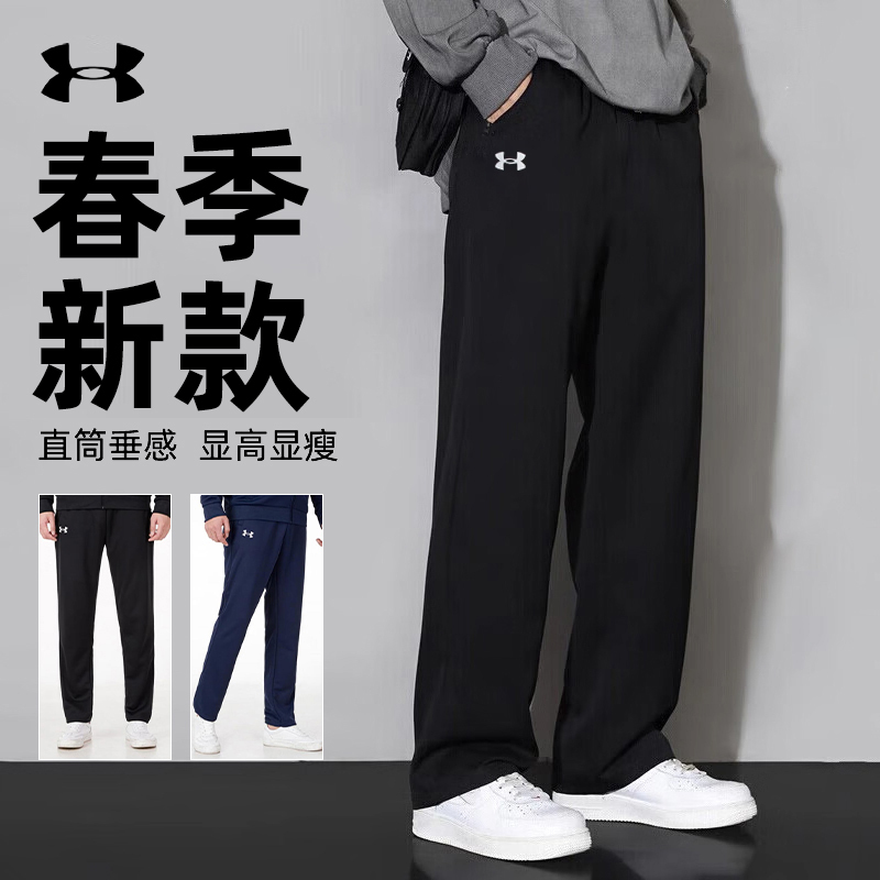 Ua under Armour Men's Sports Pants Spring Outdoor Running Fitness Basketball Sweatpants Large Size Loose Breathable Straight-Leg Pants Ua under Armour Men's Sports Pants Spring Outdoor Running Fitness Basketball Sweatpants Large Size Loose Breathable Straight-Leg Pants