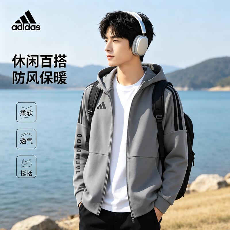 Adidas Men's Three-Stripe Jacket Hooded Coat 26 Autumn New Outdoor Windproof and Warm Adidas Genuine Product