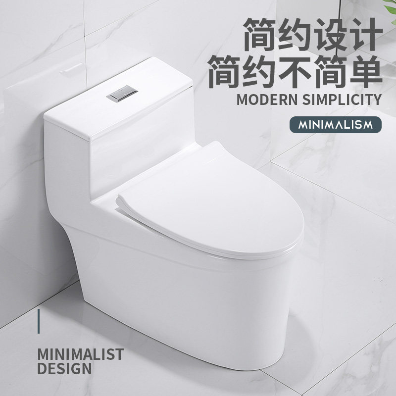 Cool Flush Toilet Adult Home Dressing Room Siphoning Toilet Super-swirling water saving Deodorant Sitting Toilet Seat