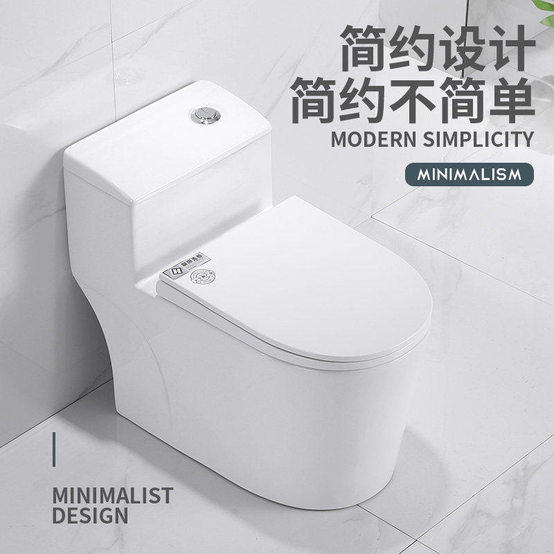 Cool Flush Toilets Adults Home Dressing Room Siphoning Toilet Water Saving DEODORANT SITTING TOILET BOWL