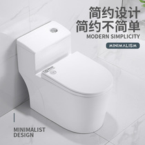Cool Yang flush toilet adult household toilet siphon toilet water saving and deodorant toilet toilet toilet toilet