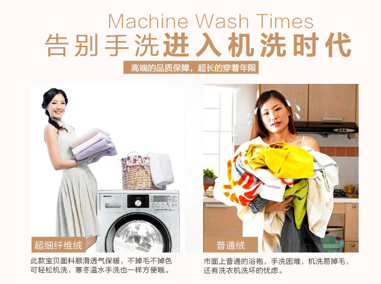 Peignoir - Ref 596240 Image 13