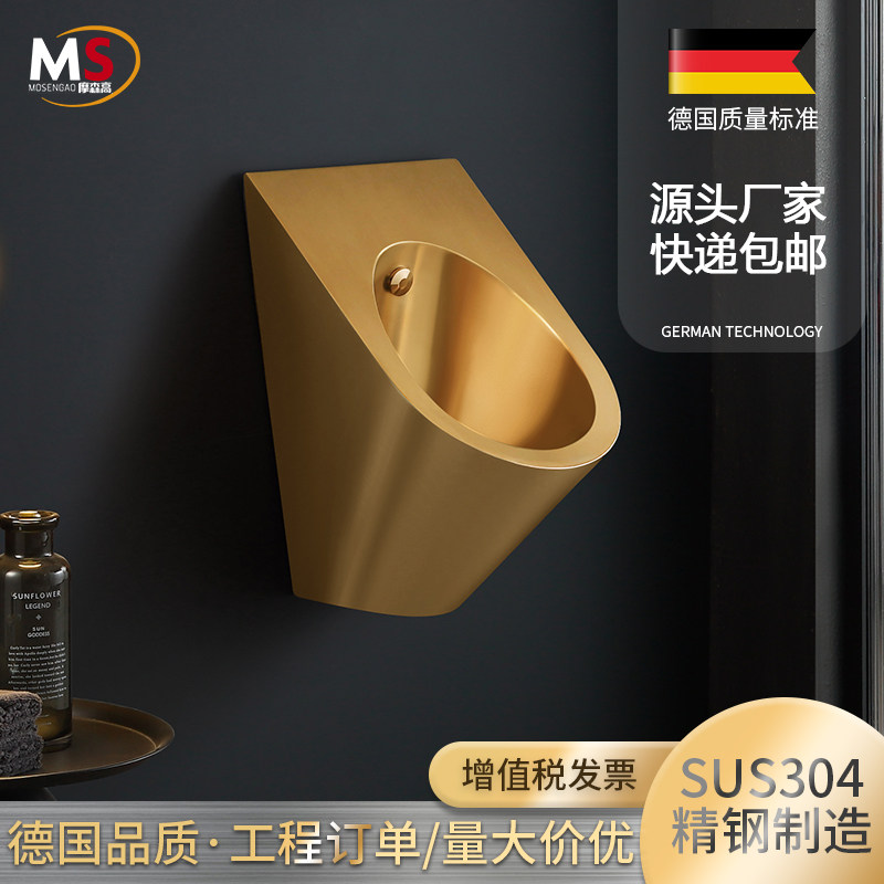 Morsengao Bar Gold Stainless Steel Urinal Men's Induction Urinal Hanging Wall Pee Bucket Urinal