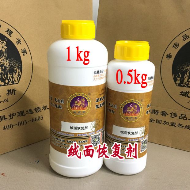 xi đánh giày dính quần áo	 Tên miền Bass * phục hồi da lộn chất chăm sóc da lộn 0,5kg vật liệu chăm sóc da - Nội thất / Chăm sóc da kem dưỡng túi da