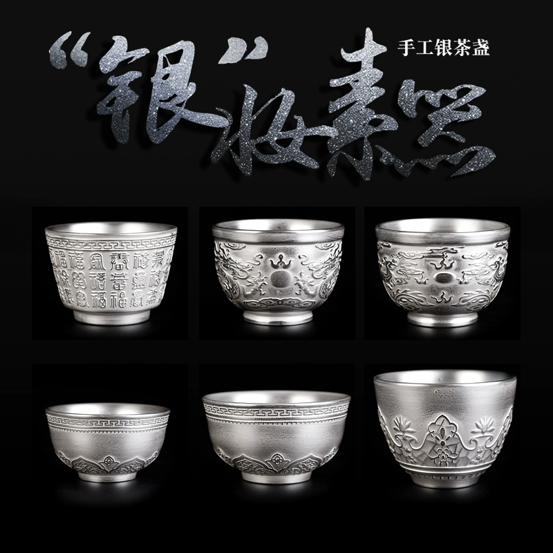 Cúp bạc 999 Sterling Silver Tea Cup Jade Jade Gilt Silver Master Cup Ceramic Kung Fu Tea Set Retro Tea Cup Cup Cup - Trà sứ