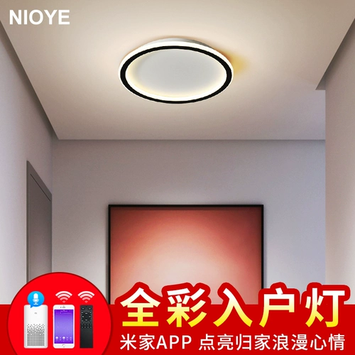 NIOYE Доступ к приложению Xiaomi IOT Mijia Свет для прохода Свет для коридора Свет для входа на балкон Интернет Знаменитость Умный свет для крыльца