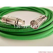 Price bargaining price：Menzi V90 power cable 6FX 3002-5CL11-1CA0 6FX3002-5CL