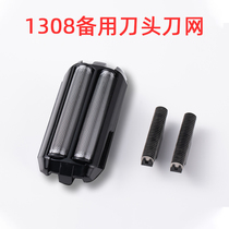 1308 spare tips for spare tips