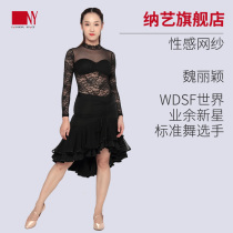 Nayi dance dress womens high collar lace one-piece shirt long sleeve modern dance national standard dance practice dance dance uniform training suit New